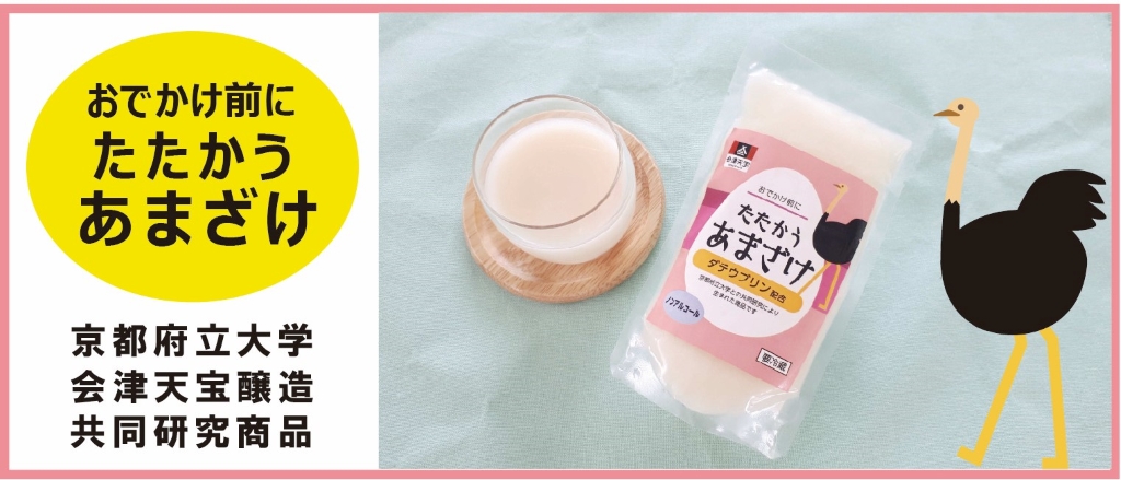 会津天宝 会津みそ 無添加赤 送料無料 ×8個セット 人気 650g 商品